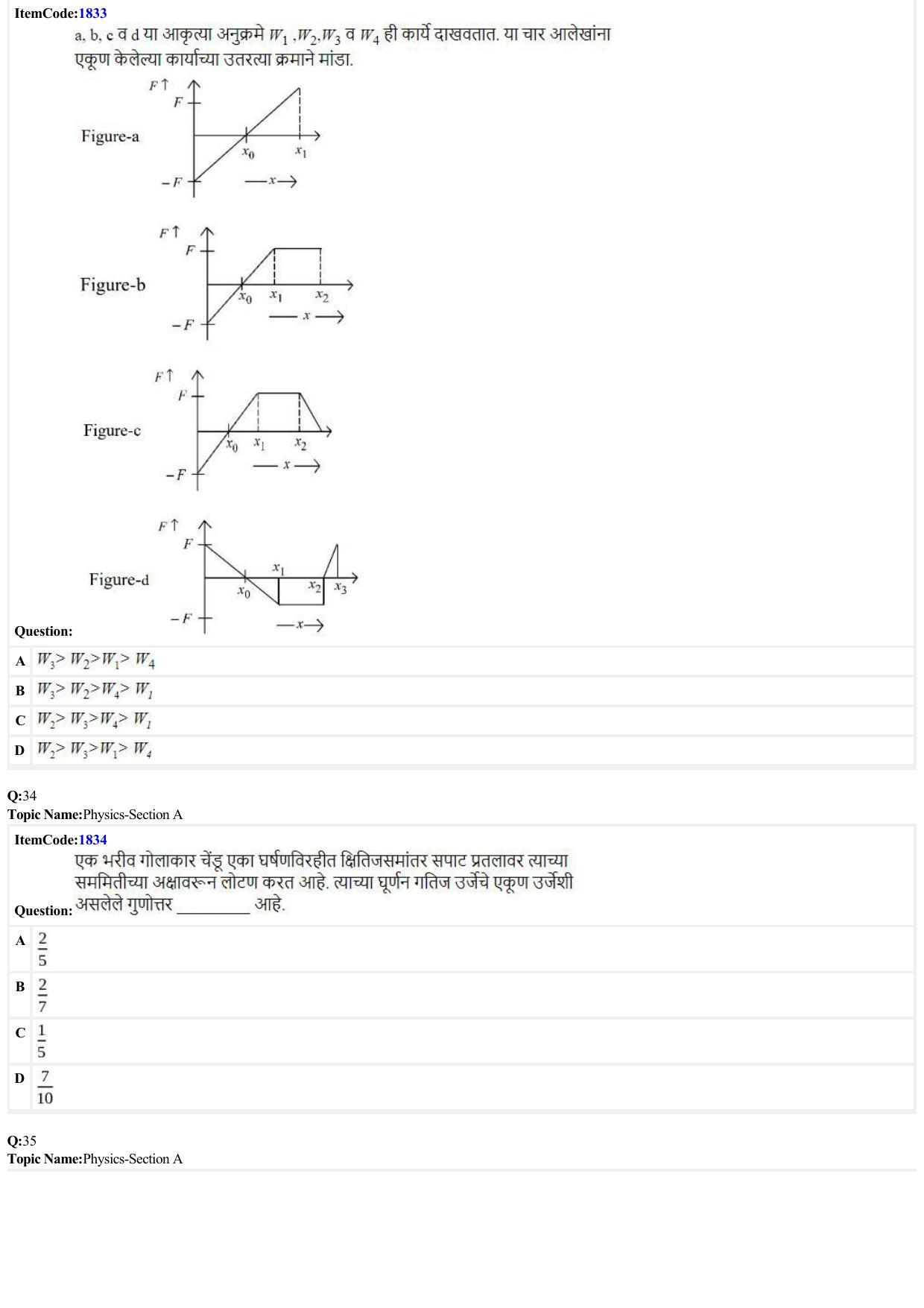 JEE Mains 2022: B.E/B.Tech.(Paper I) (Shift 2) 26-06-2022 Question Paper - Page 8