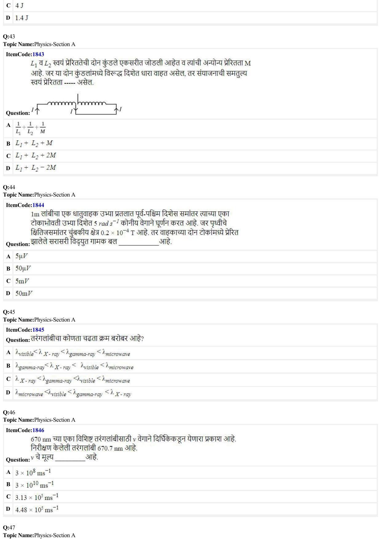 JEE Mains 2022: B.E/B.Tech.(Paper I) (Shift 2) 26-06-2022 Question Paper - Page 11