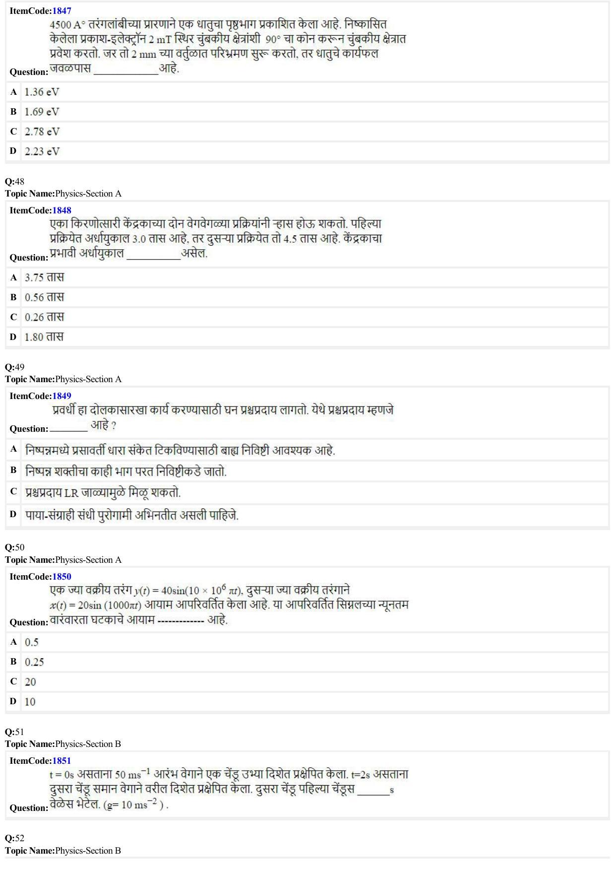 JEE Mains 2022: B.E/B.Tech.(Paper I) (Shift 2) 26-06-2022 Question Paper - Page 12