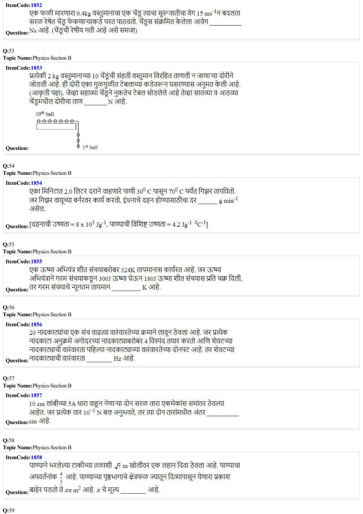 JEE Mains 2022: B.E/B.Tech.(Paper I) (Shift 2) 26-06-2022 Question Paper - Page 13