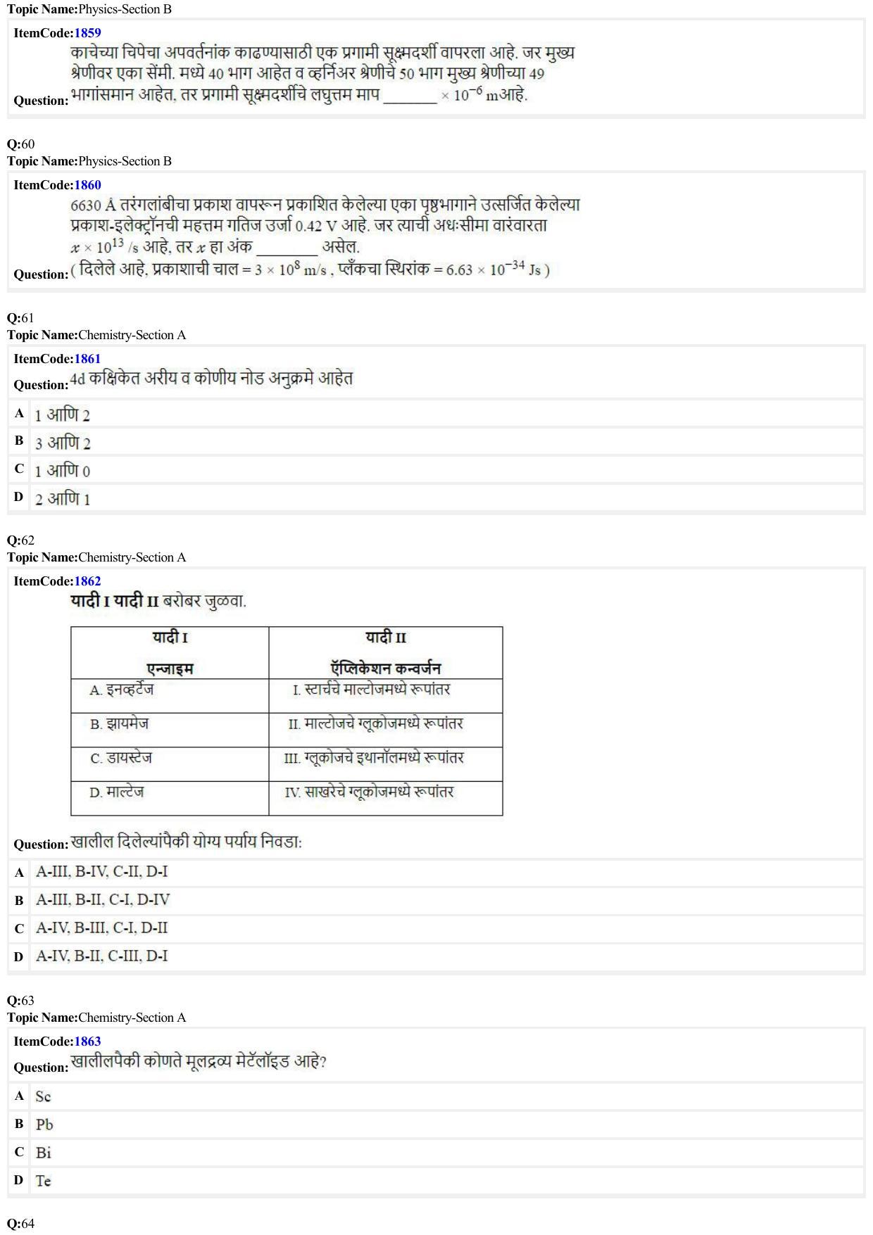 JEE Mains 2022: B.E/B.Tech.(Paper I) (Shift 2) 26-06-2022 Question Paper - Page 14