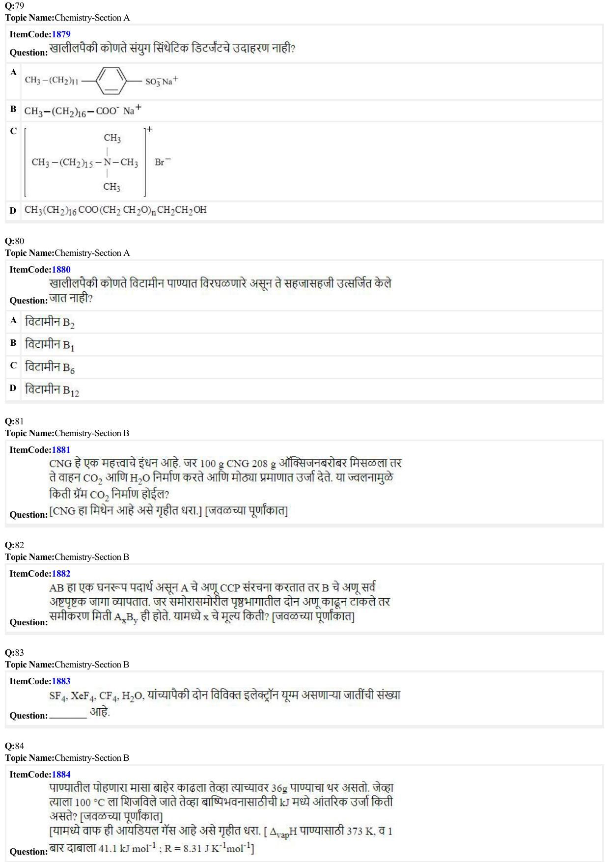 JEE Mains 2022: B.E/B.Tech.(Paper I) (Shift 2) 26-06-2022 Question Paper - Page 19