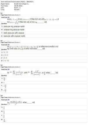 JEE Mains 2022: B.E/B.Tech.(Paper I) (Shift 2) 26-06-2022 Question Paper