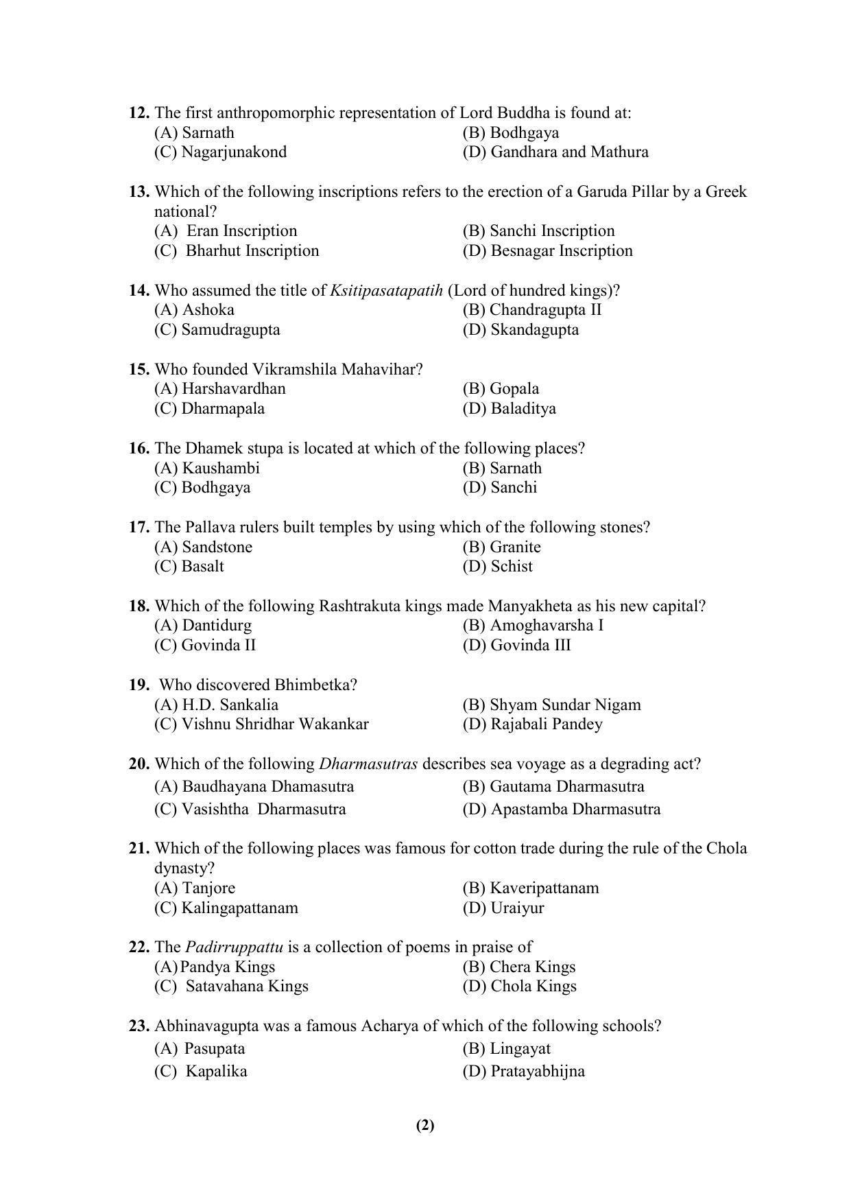 PU MPET Ancient Indian History & Archeology 2023 Question Papers - Page 2