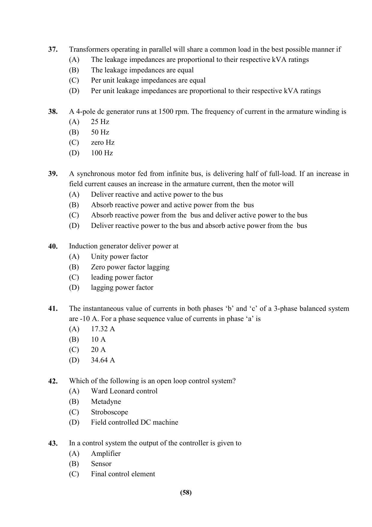 PU MPET Ancient Indian History & Archeology 2023 Question Papers - Page 58