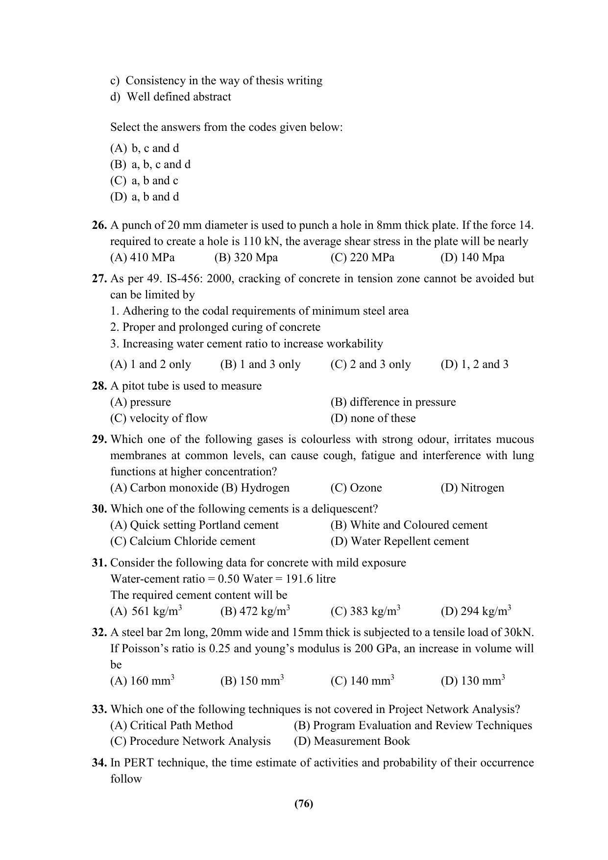 PU MPET Ancient Indian History & Archeology 2023 Question Papers - Page 76