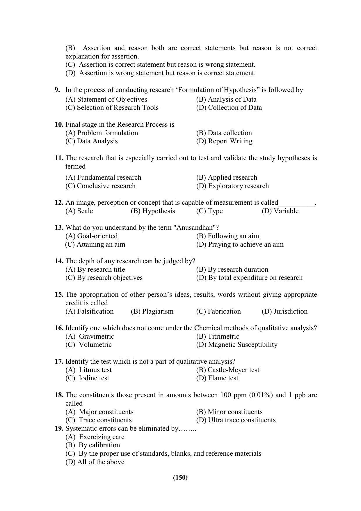 PU MPET Ancient Indian History & Archeology 2023 Question Papers - Page 150