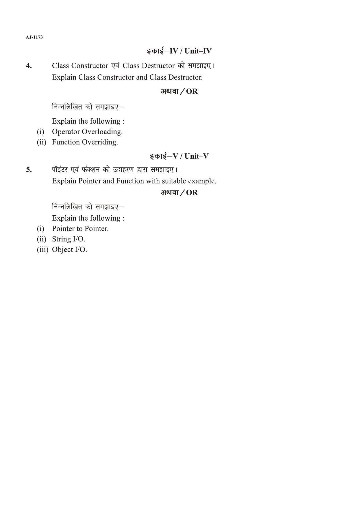 Bilaspur University Question Paper 2021-2022:B. Sc. Part-II (Two) Computer Science Paper 2 - Page 2