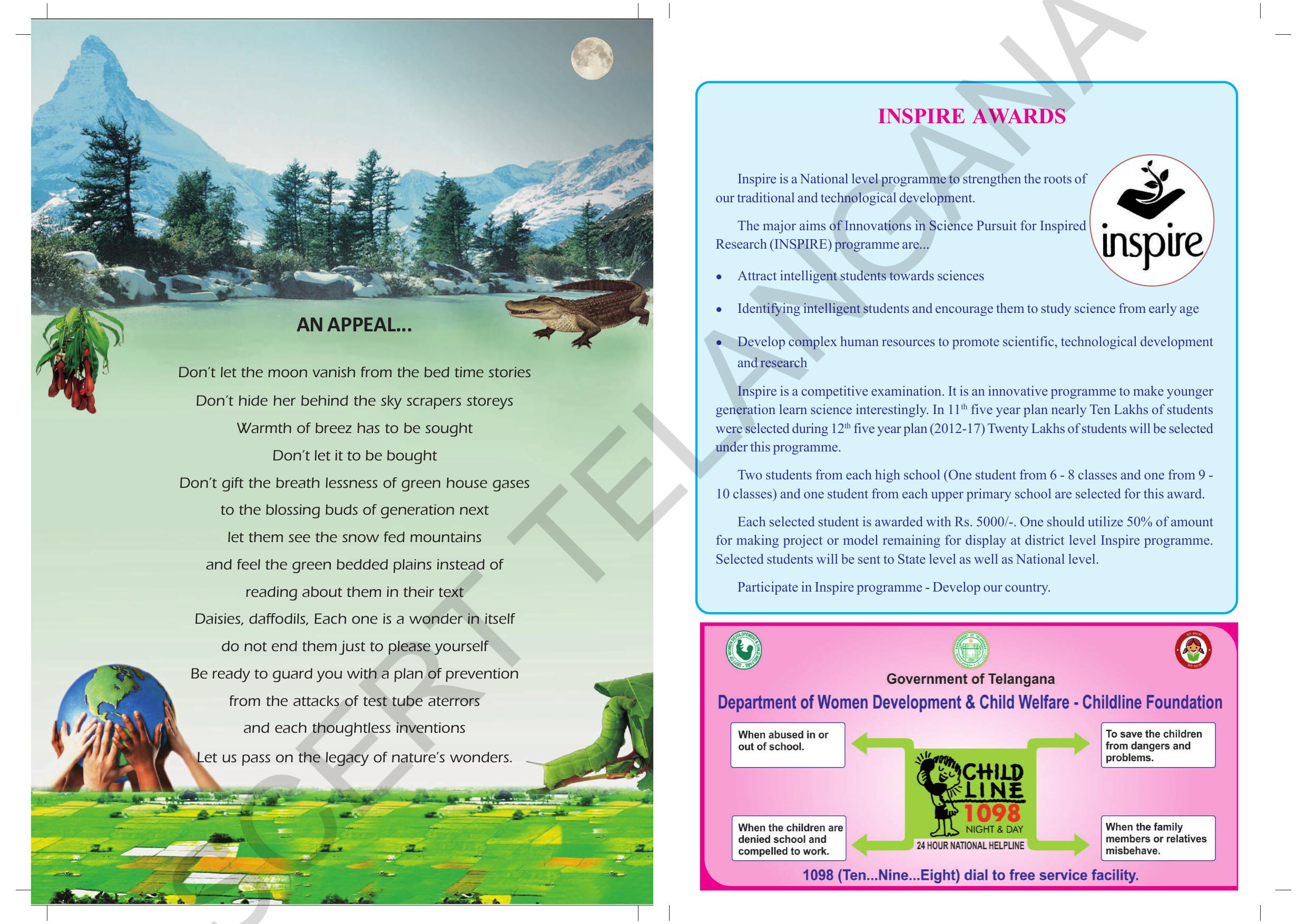 TS SCERT Class 9 Biological Science(Marathi Medium) Text Book - Page 2