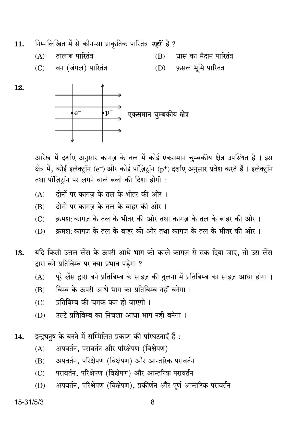 CBSE Class 10 31-5-3 Science 2024 Question Paper - Page 8
