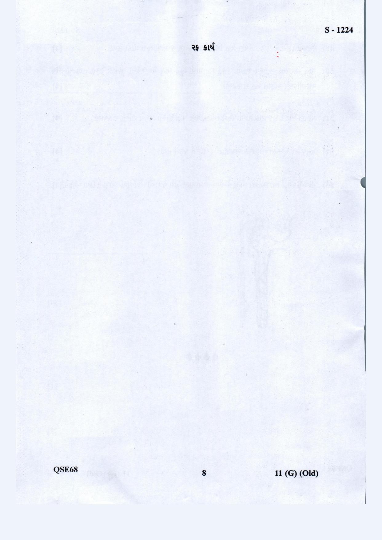 Gujarat Board Class 10th Science Guj. Med. Old May 2021 Question Paper - Page 8
