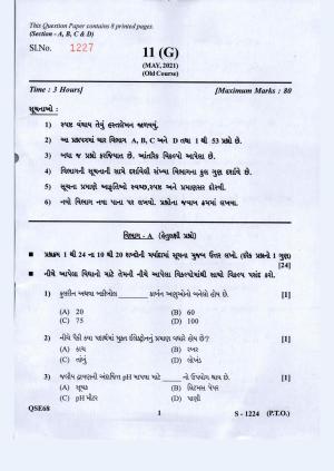 Gujarat Board Class 10th Science Guj. Med. Old May 2021 Question Paper