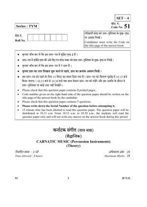 CBSE Class 10 51 (Carnatic Music) (Precussion Inst.) 2018 Question Paper