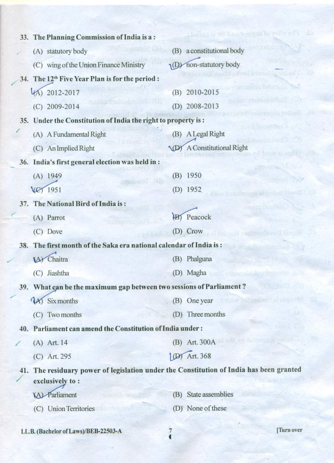 PU LLB 2014 Question Paper - Page 5