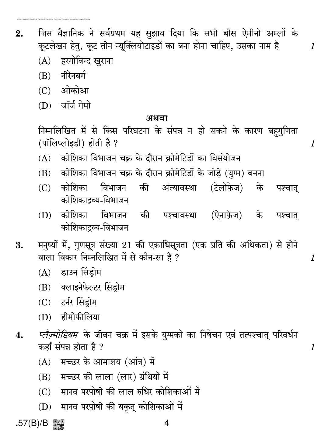 CBSE Class 12 57(B)-C - Biology For Blind Candidates 2020 Compartment Question Paper - Page 4