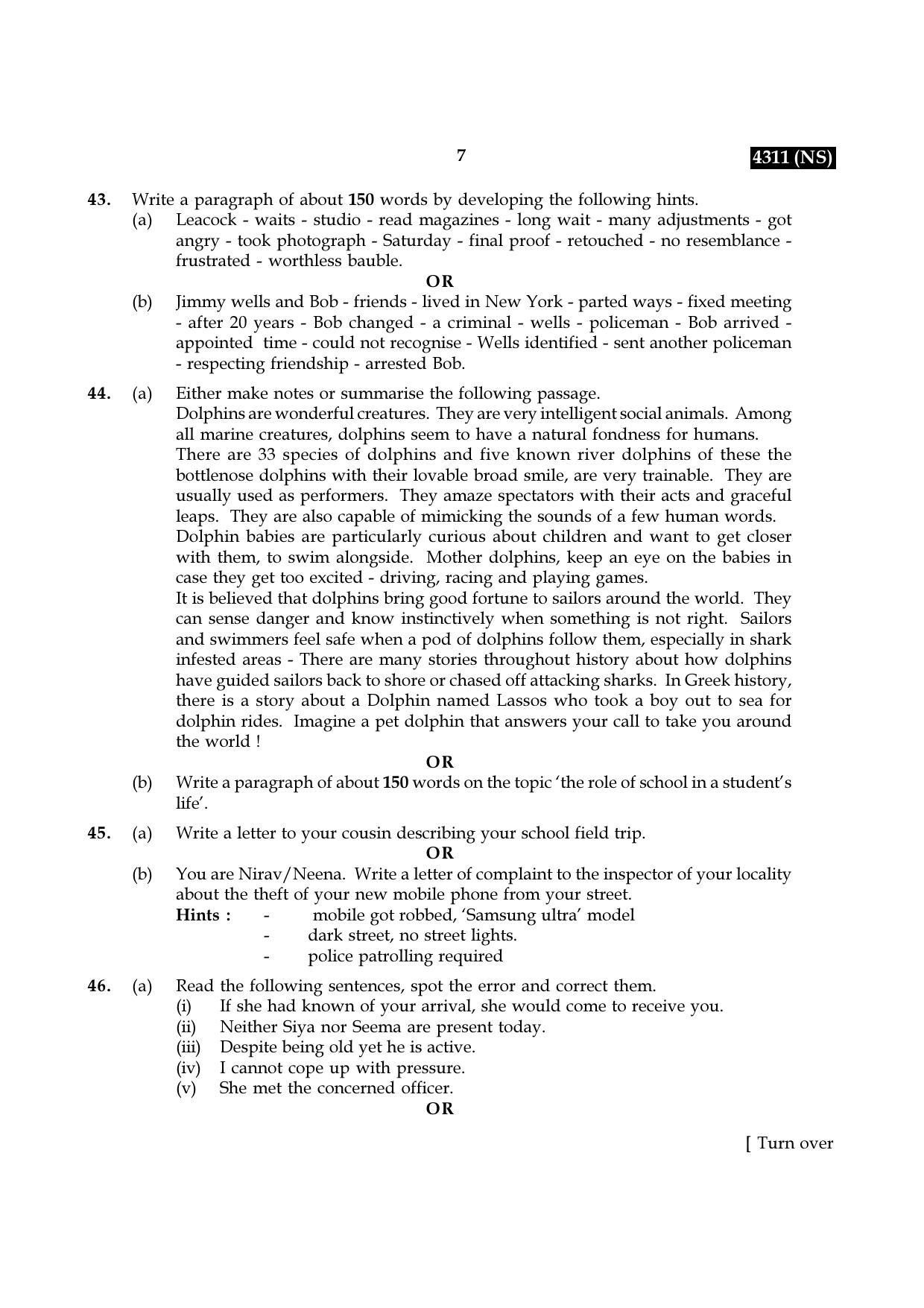 Tamil Nadu Board 11th / HSE 1 YEAR Paper II Sample Question Papers - Page 15
