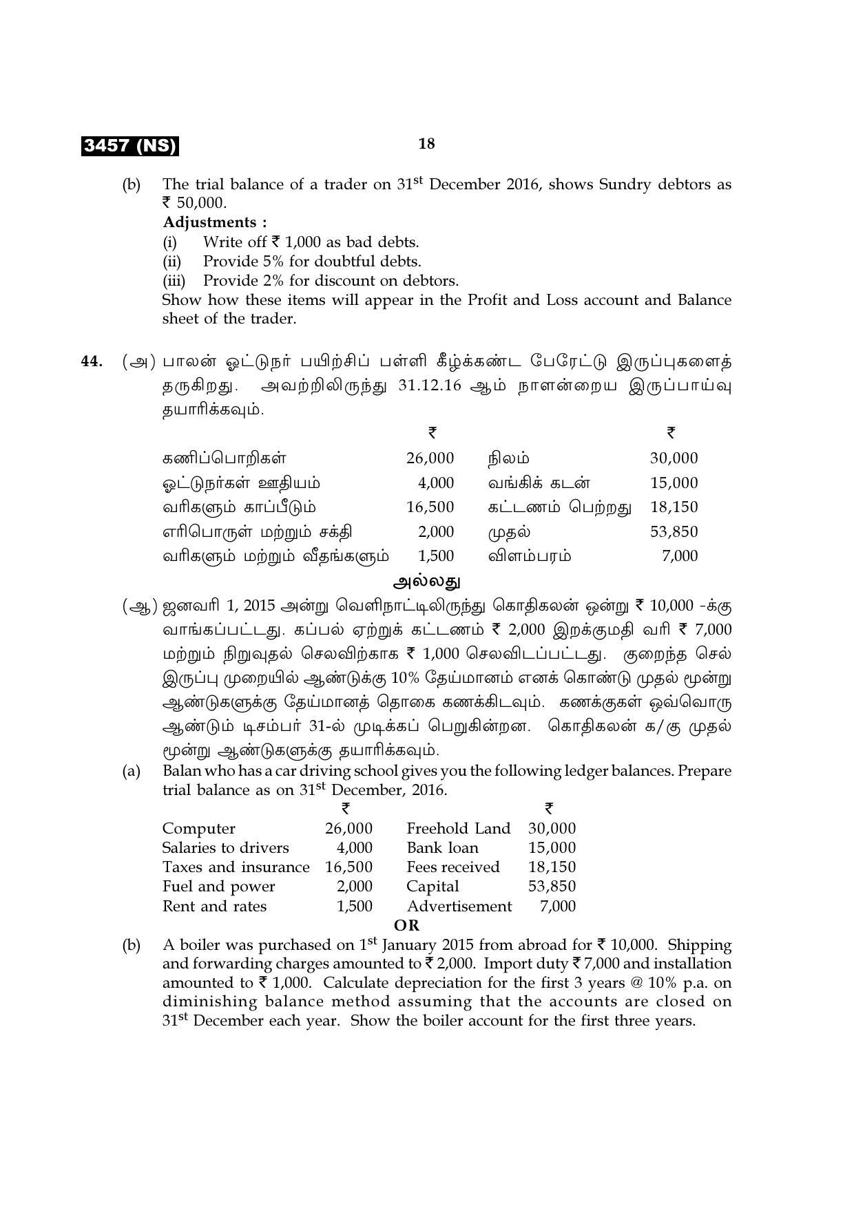 Tamil Nadu Board 11th / HSE 1 YEAR Paper II Sample Question Papers - Page 46