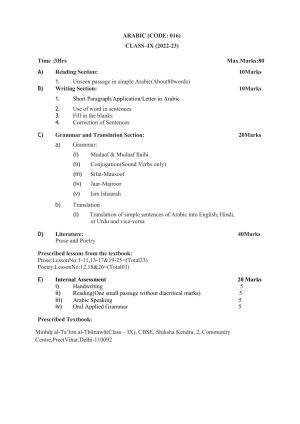 CBSE Class 9 & 10 Language Wise Syllabus (2022-23)