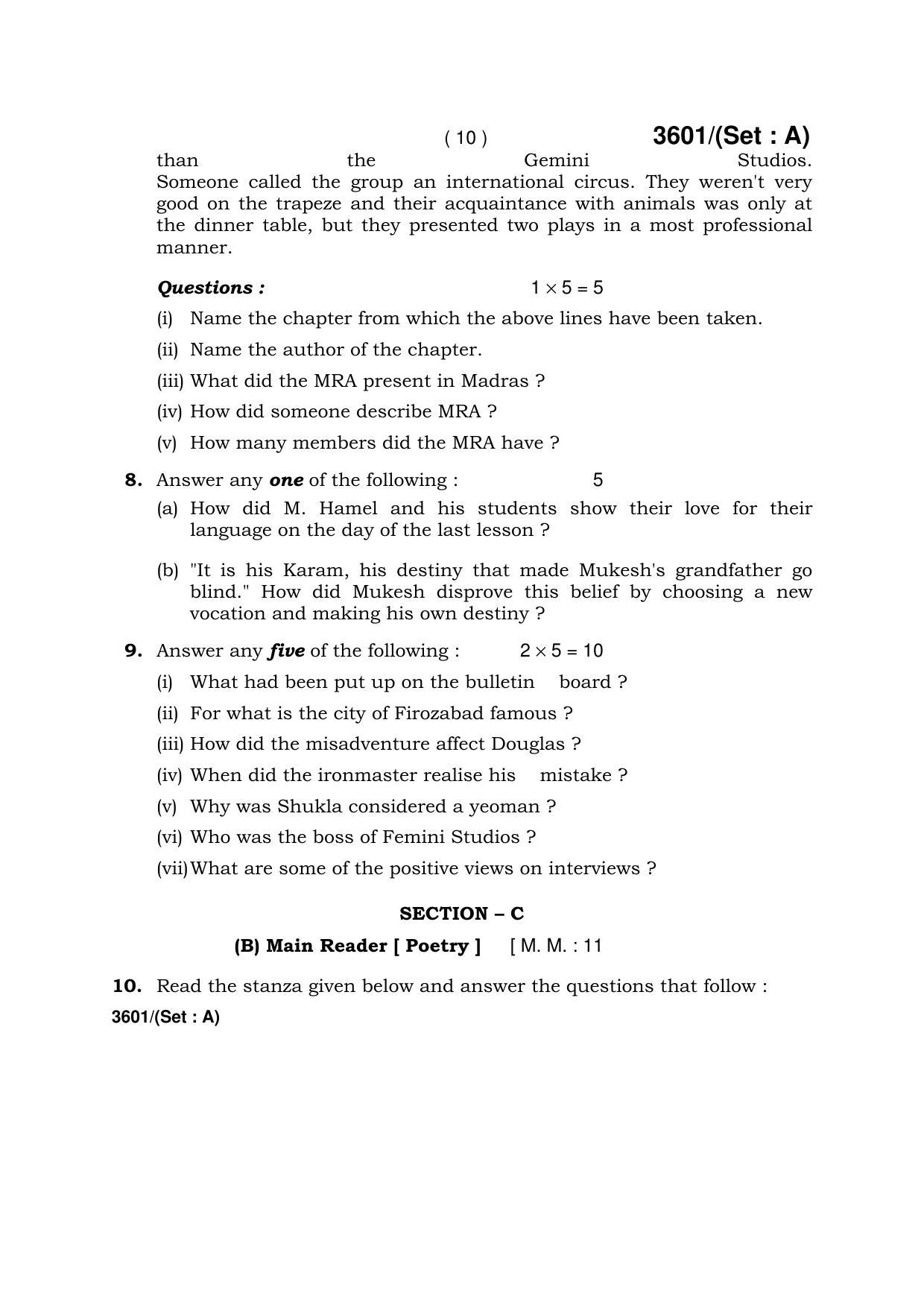 Haryana Board HBSE Class 12 English (Core) -A 2018 Question Paper - Page 10