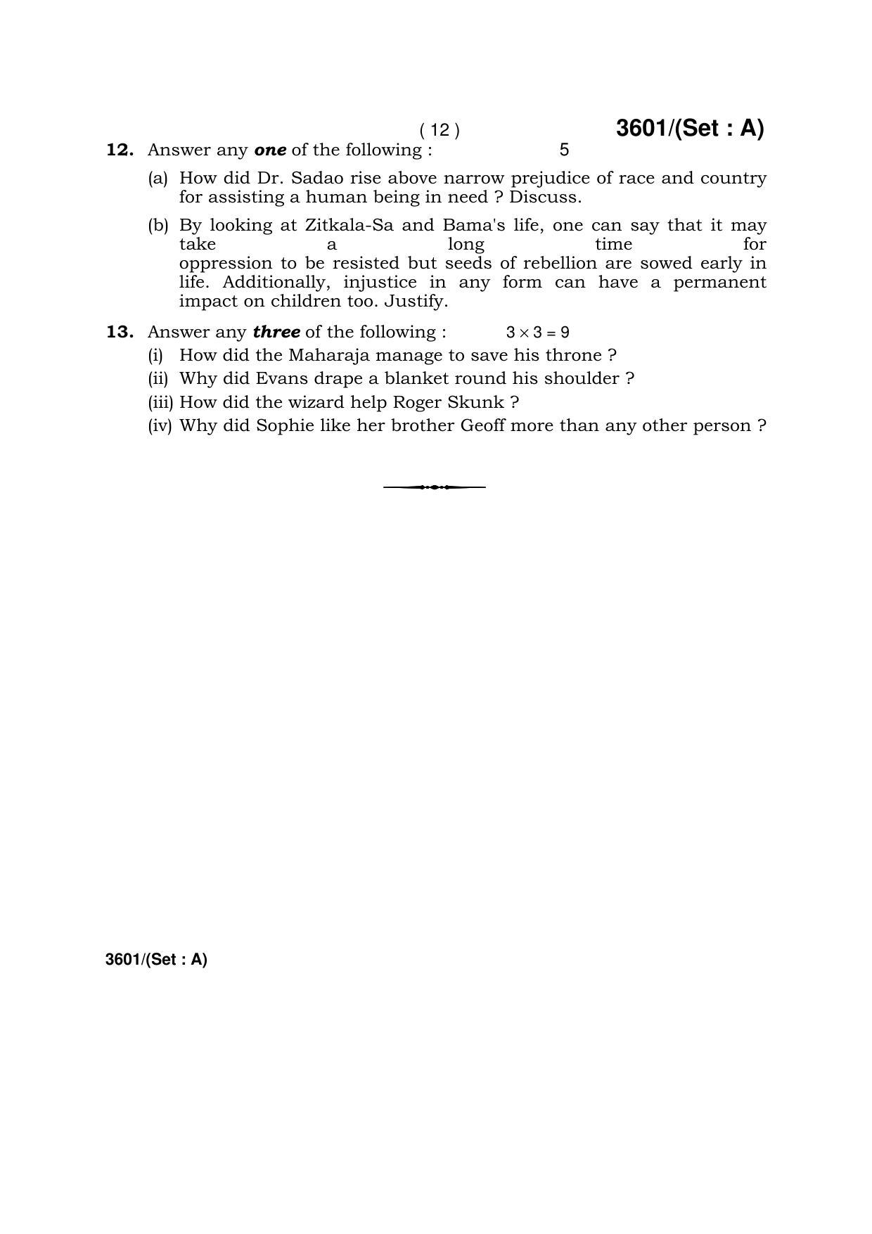 Haryana Board HBSE Class 12 English (Core) -A 2018 Question Paper - Page 12