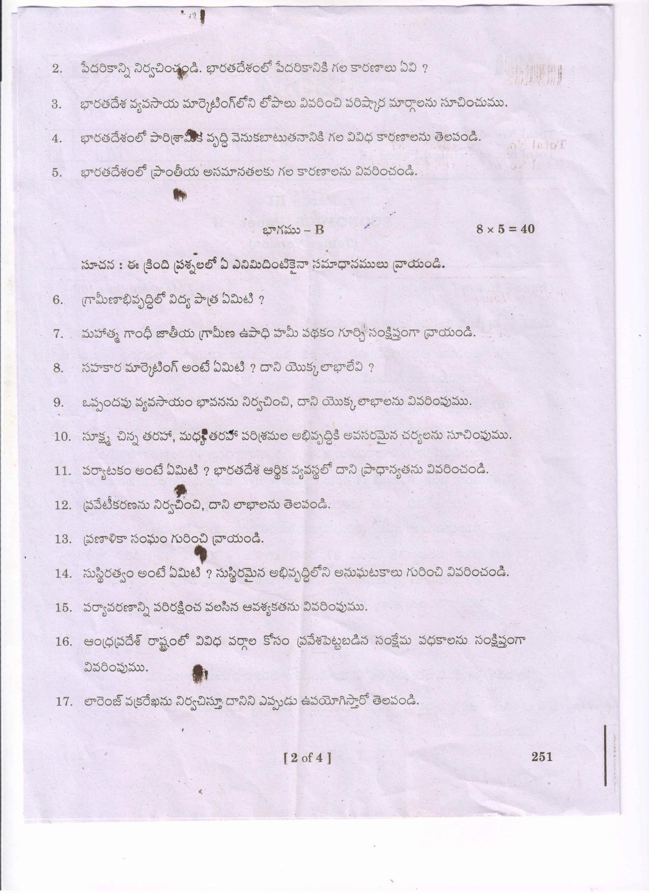 AP Inter 2nd Year Economics - II(TM) Question Paper September-2021 - Page 2
