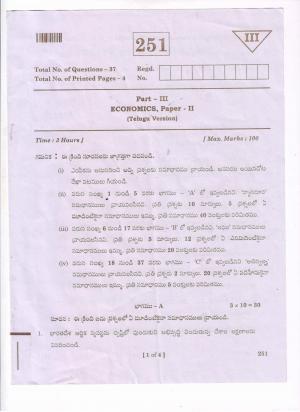 AP Inter 2nd Year Economics - II(TM) Question Paper September-2021
