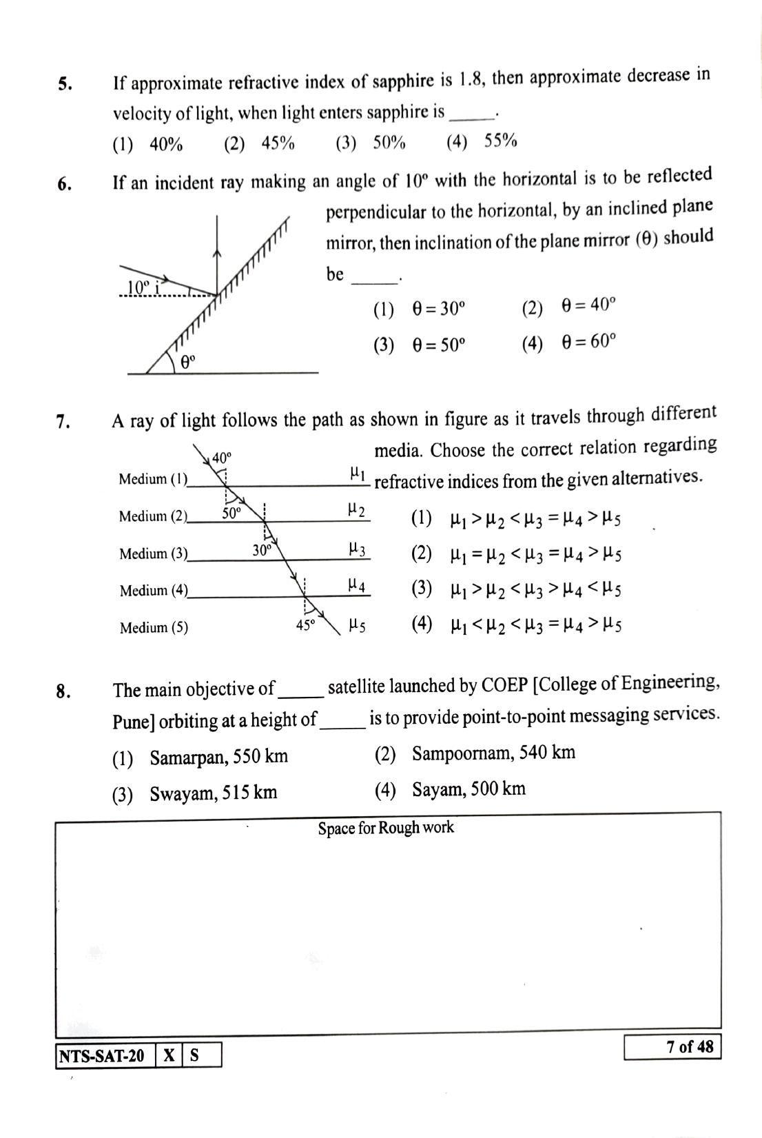 Maharashtra NTSE 2021 Marathi SAT Question Paper - Page 7