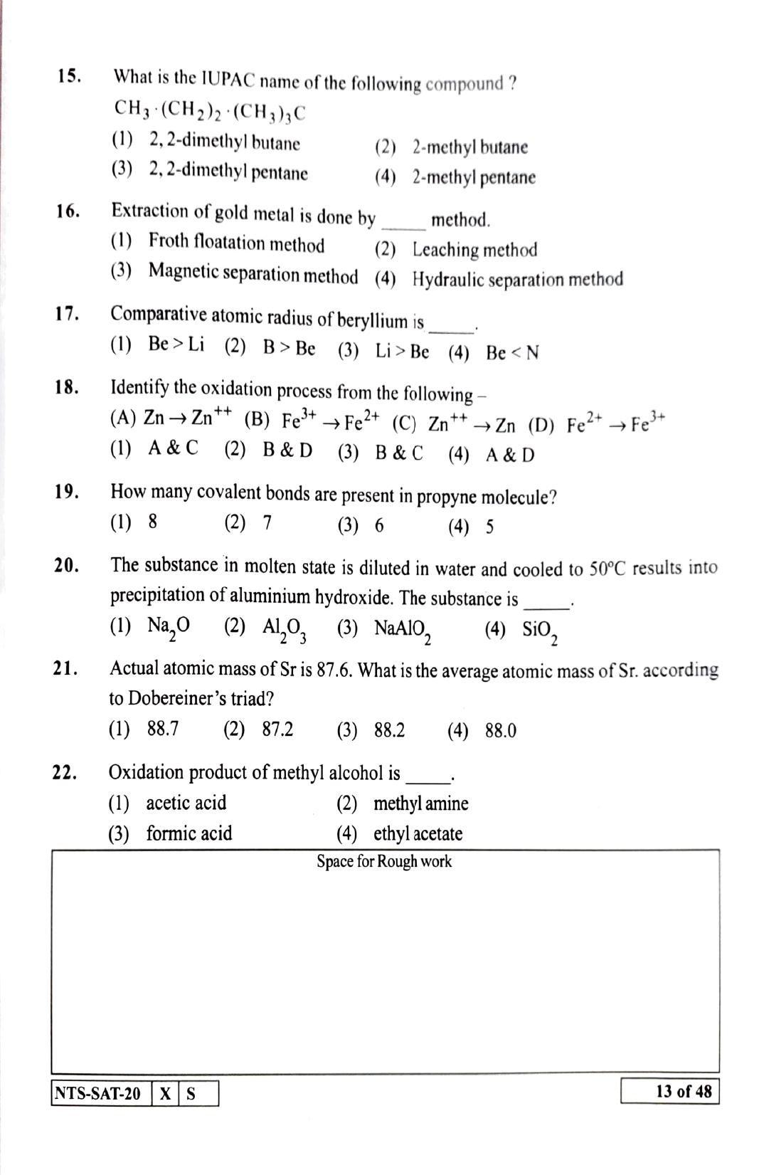 Maharashtra NTSE 2021 Marathi SAT Question Paper - Page 13