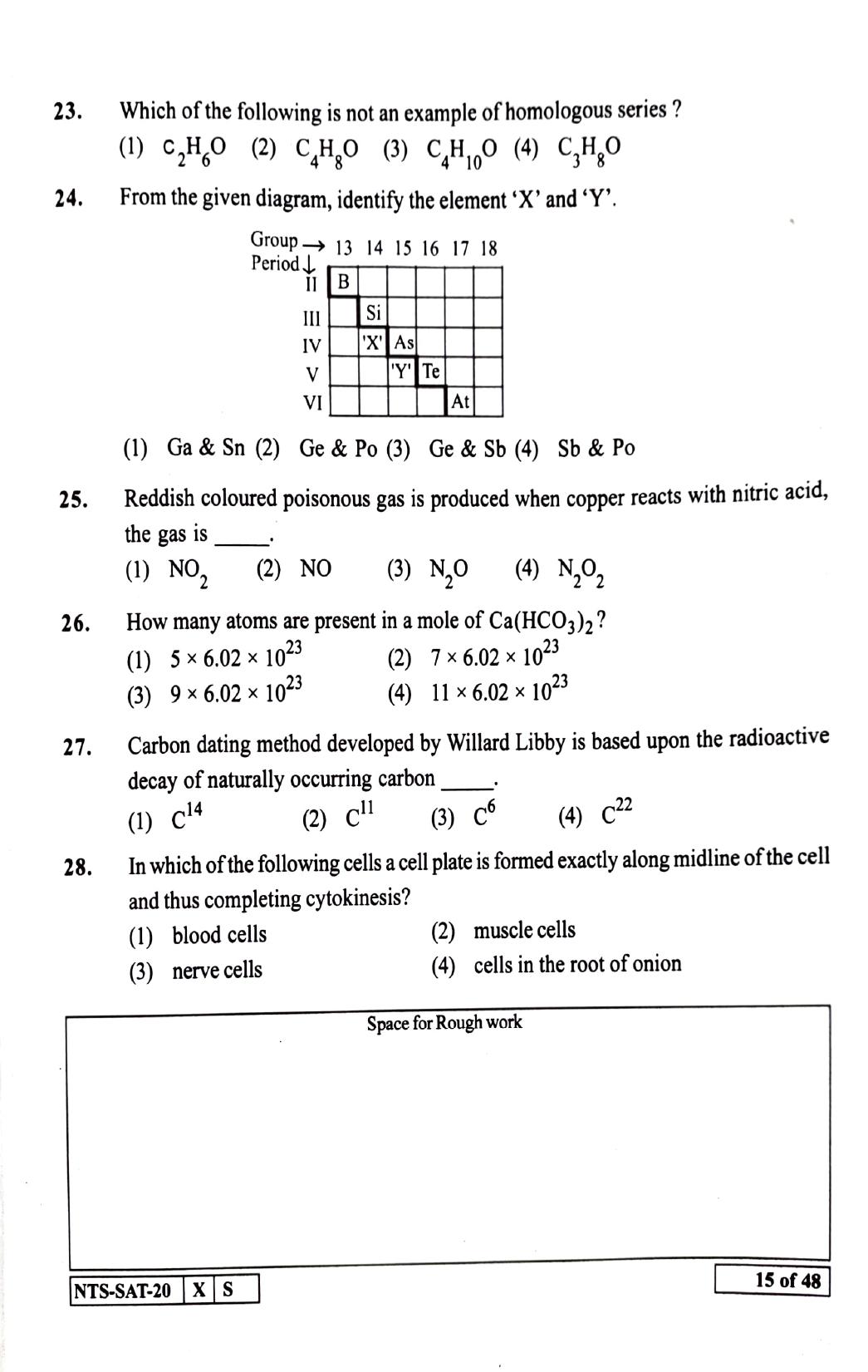 Maharashtra NTSE 2021 Marathi SAT Question Paper - Page 15