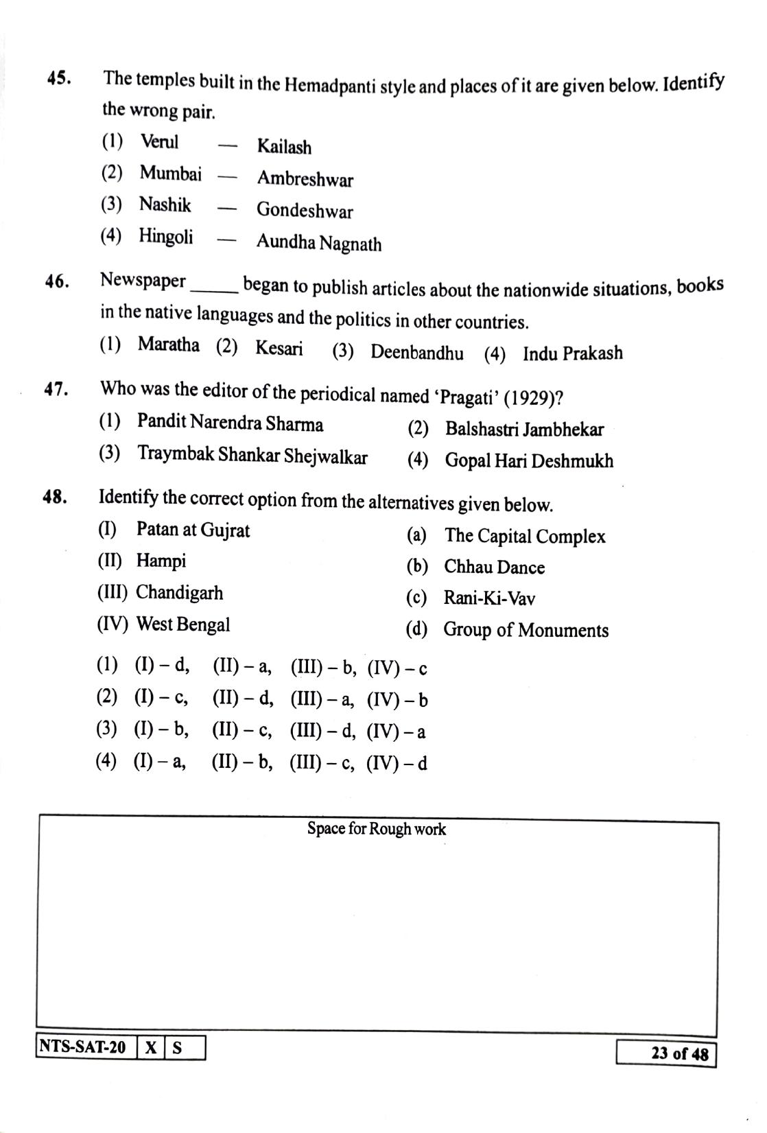 Maharashtra NTSE 2021 Marathi SAT Question Paper - Page 23