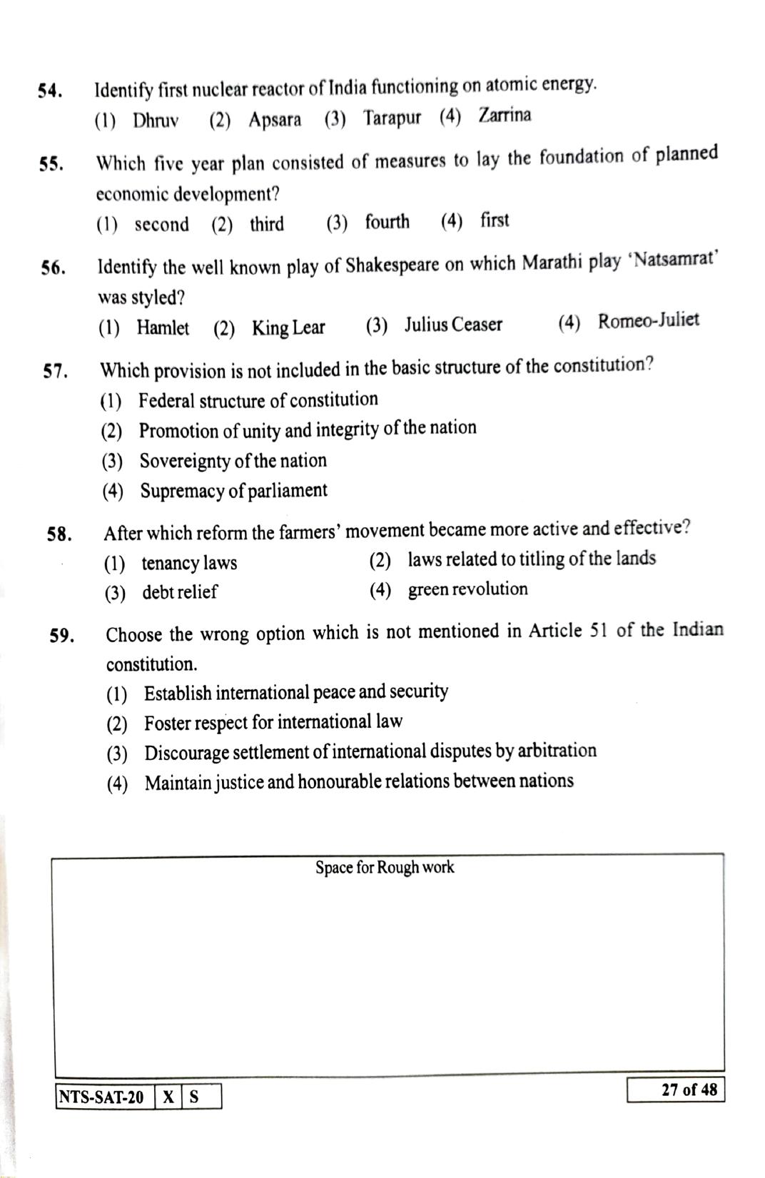 Maharashtra NTSE 2021 Marathi SAT Question Paper - Page 27