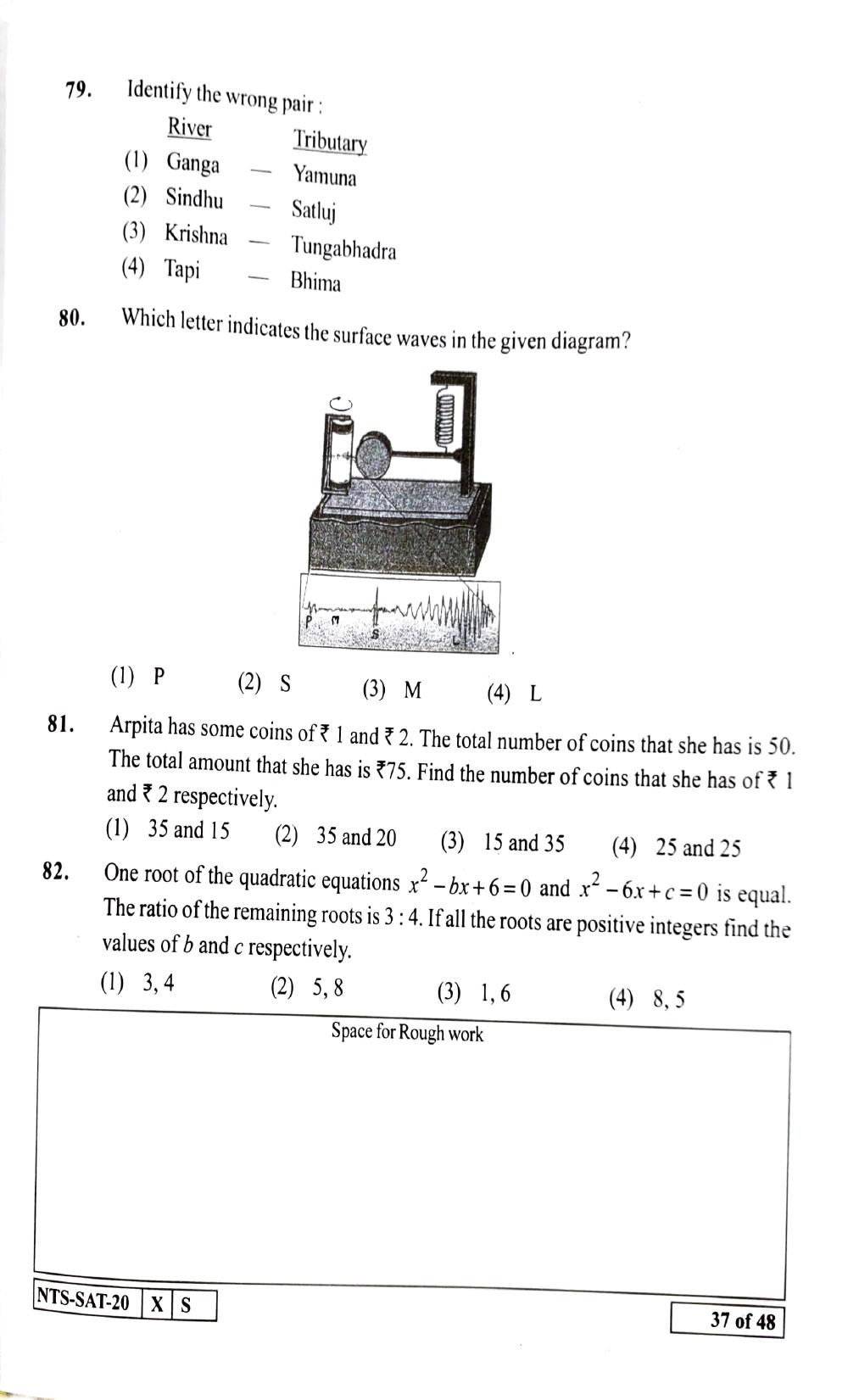 Maharashtra NTSE 2021 Marathi SAT Question Paper - Page 37