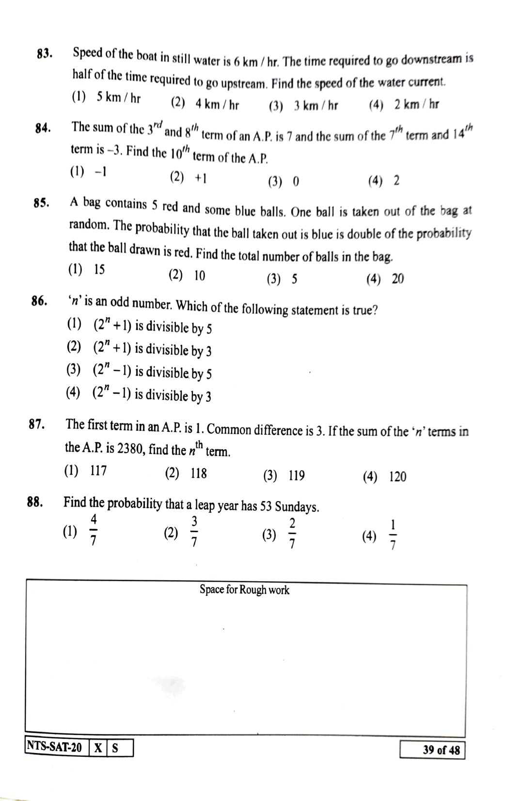 Maharashtra NTSE 2021 Marathi SAT Question Paper - Page 39
