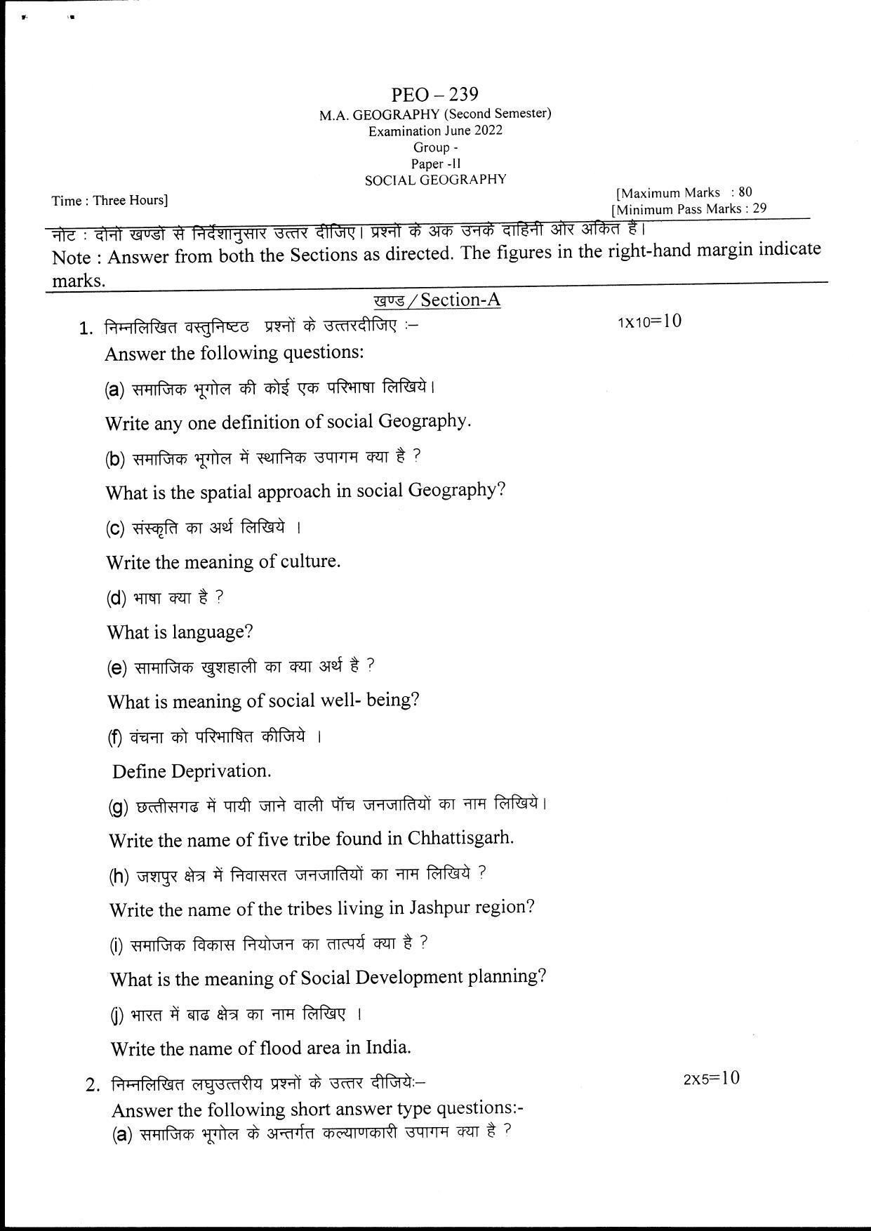 Bilaspur University Question Paper June 2022M.A. Geography (Second