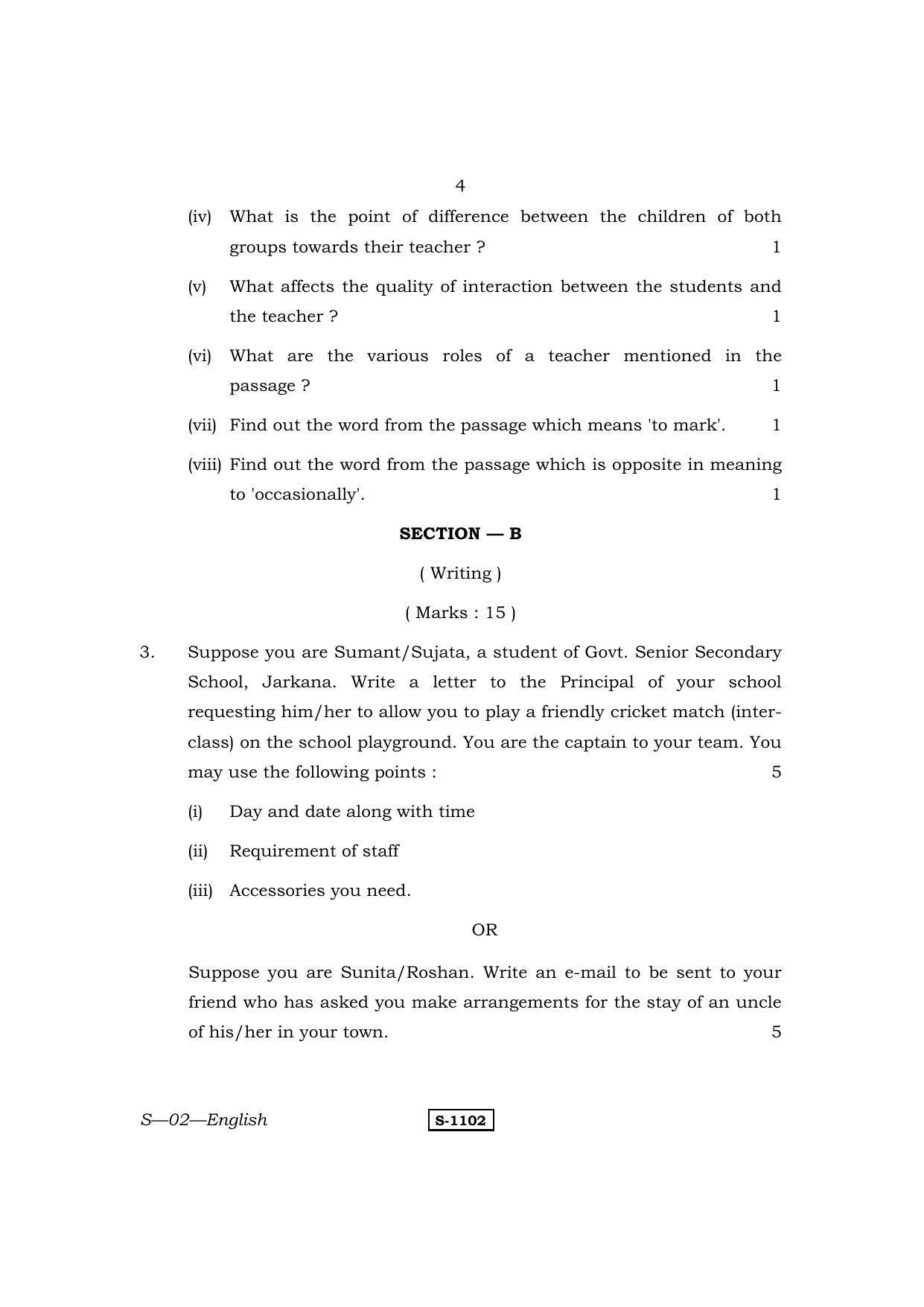 RBSE Class 10 English 2014 Question Paper - Page 4
