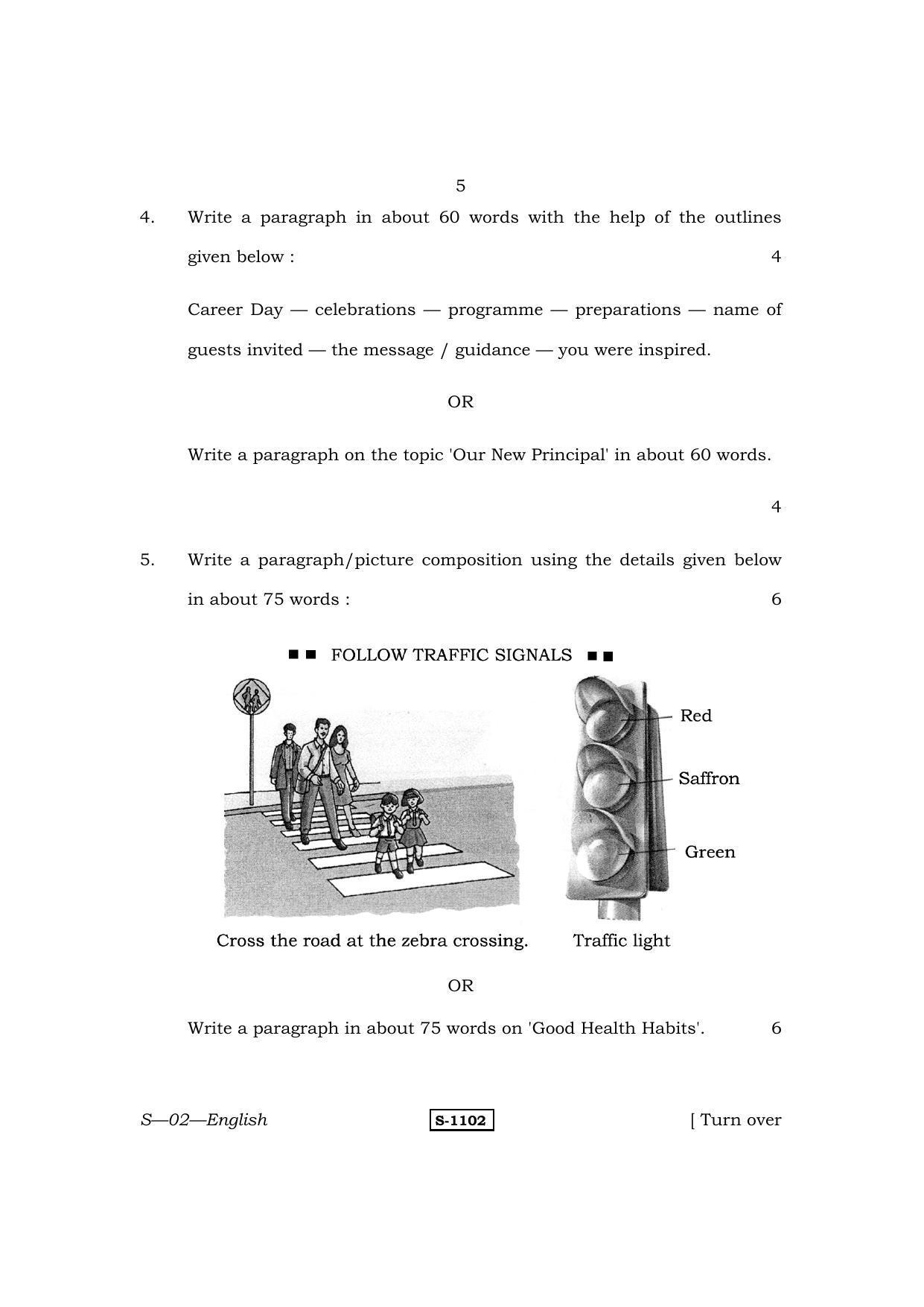 RBSE Class 10 English 2014 Question Paper - Page 5