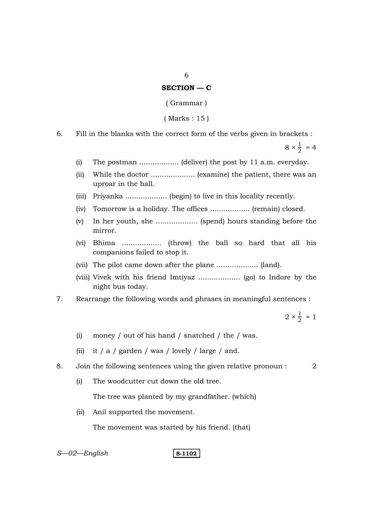 RBSE Class 10 English 2014 Question Paper - Page 6