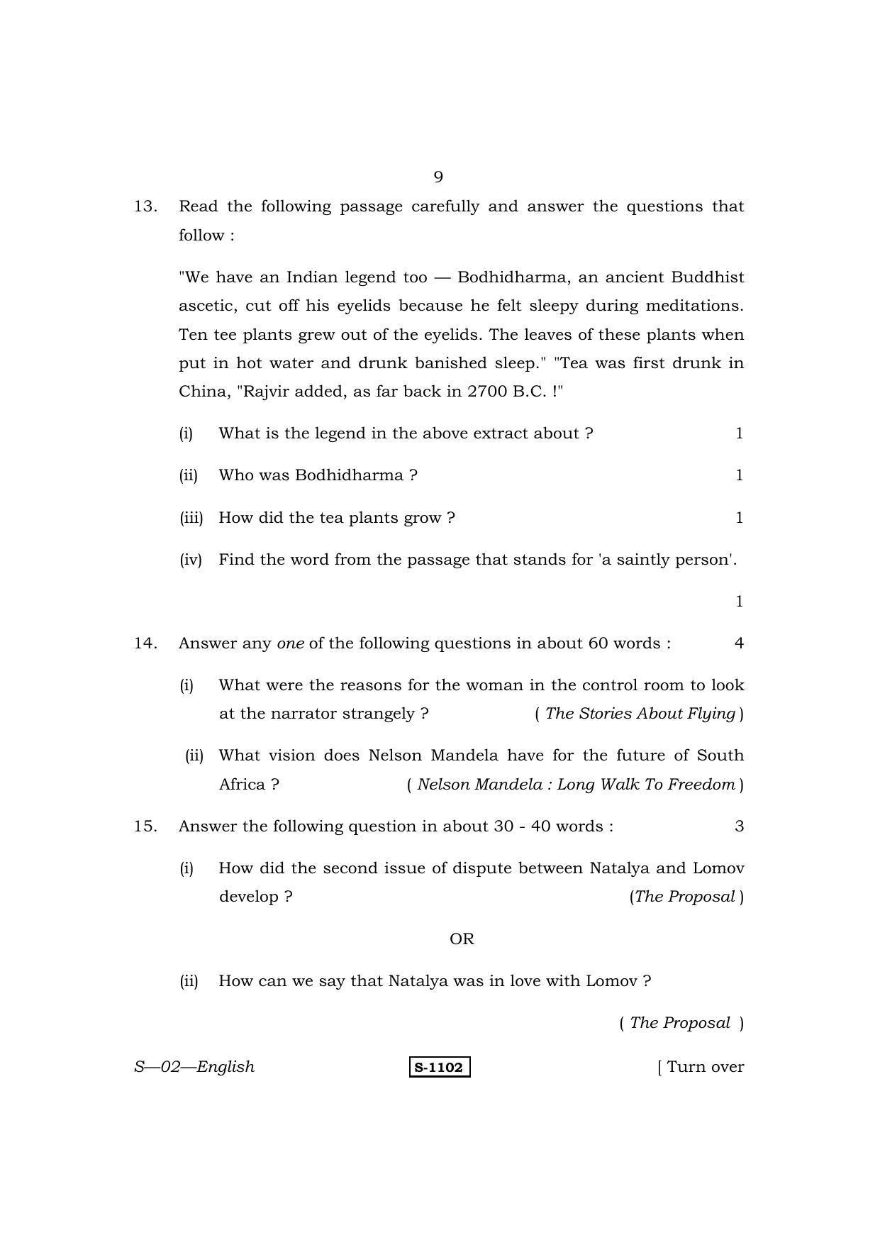 RBSE Class 10 English 2014 Question Paper - Page 9