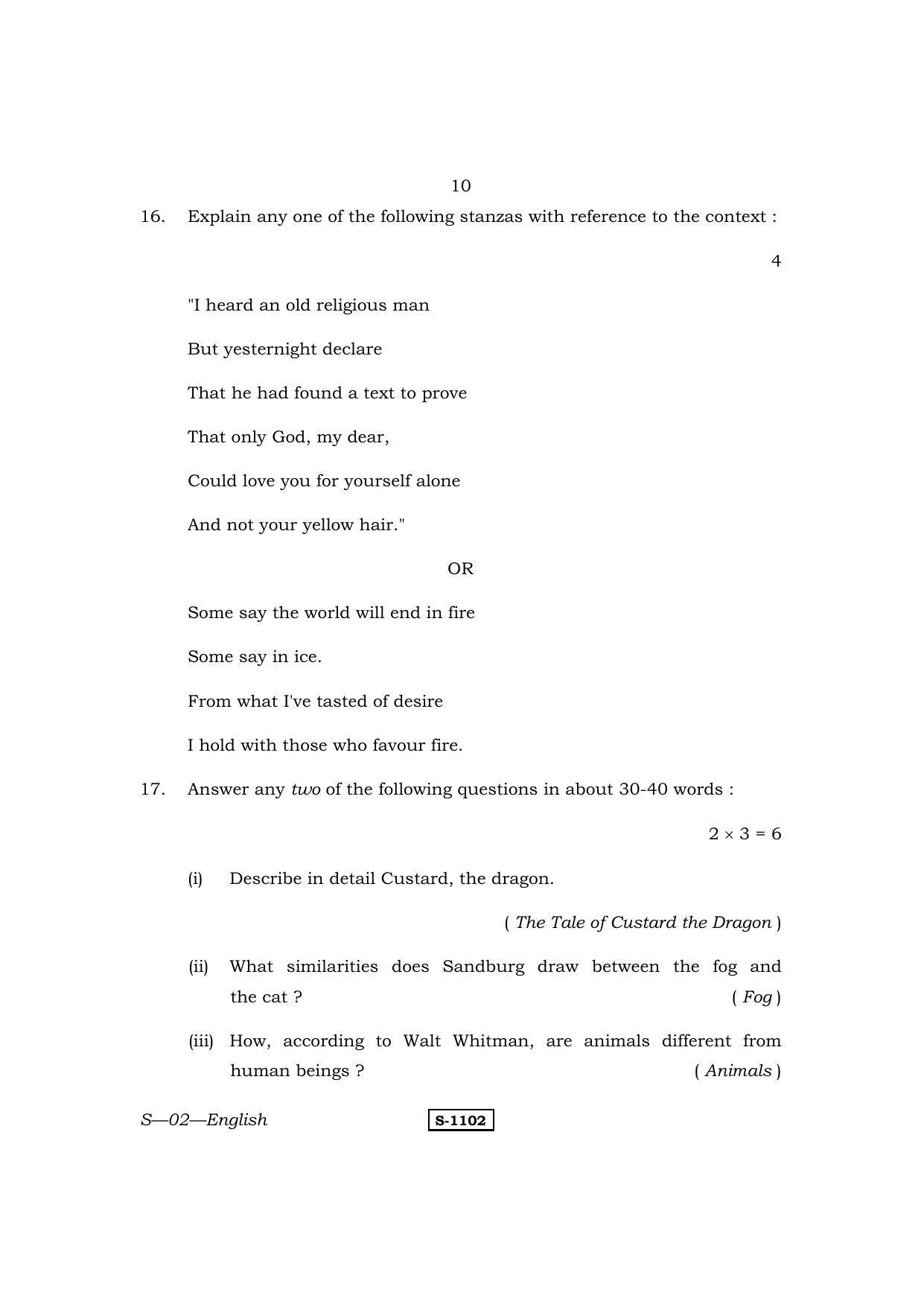 RBSE Class 10 English 2014 Question Paper - Page 10