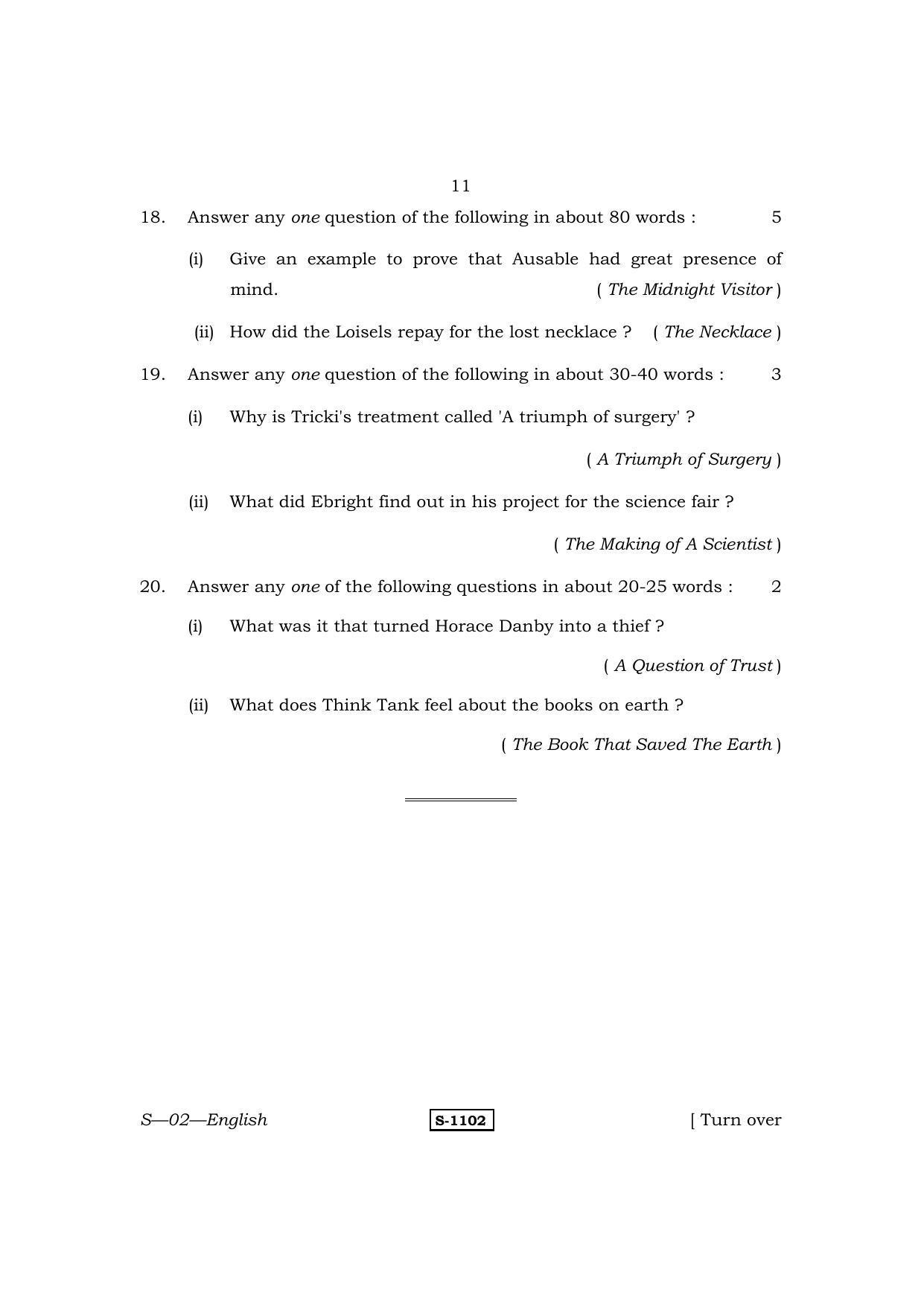 RBSE Class 10 English 2014 Question Paper - Page 11