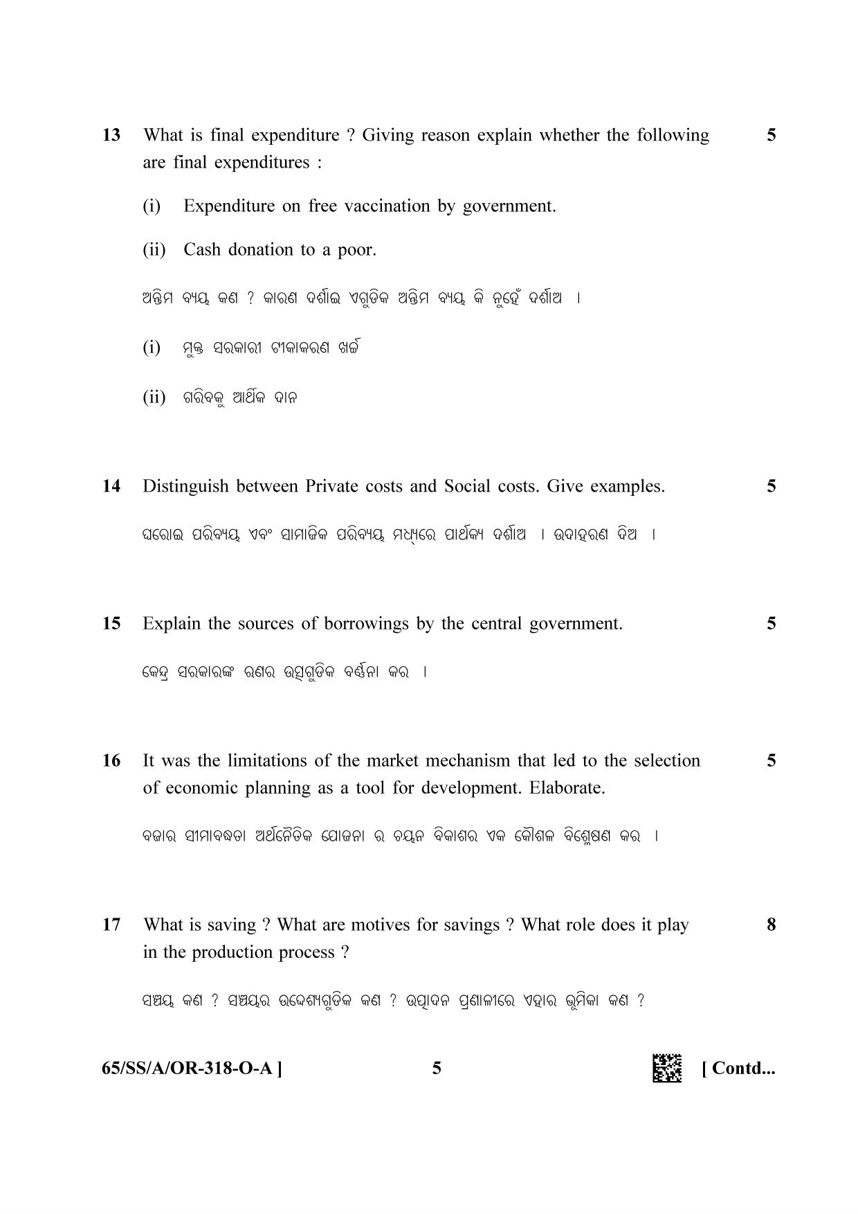 NIOS 2023 Class 12 Oriya (Economics) Question Paper - Page 5