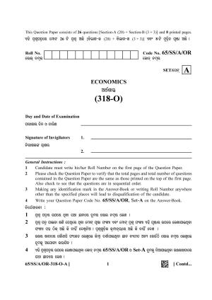 NIOS 2023 Class 12 Oriya (Economics) Question Paper