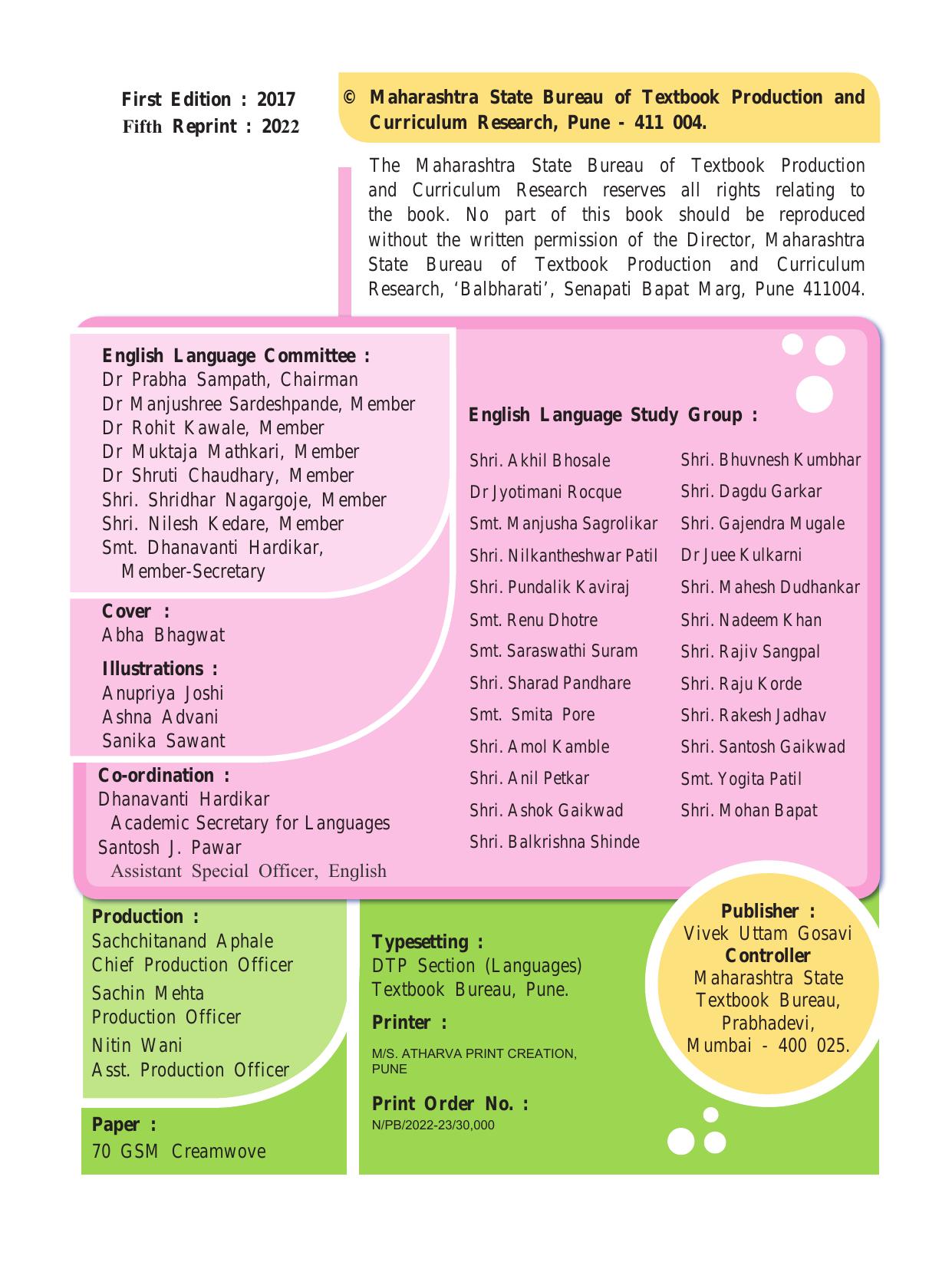 Maharashtra Board Class 7 English Textbook - Page 4