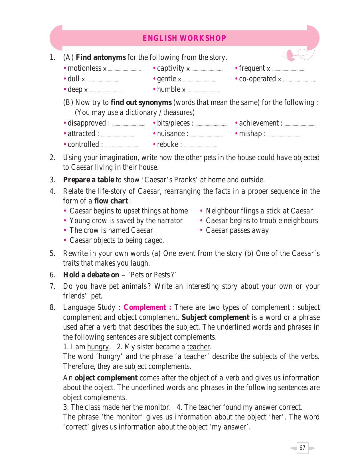 Maharashtra Board Class 7 English Textbook - Page 77