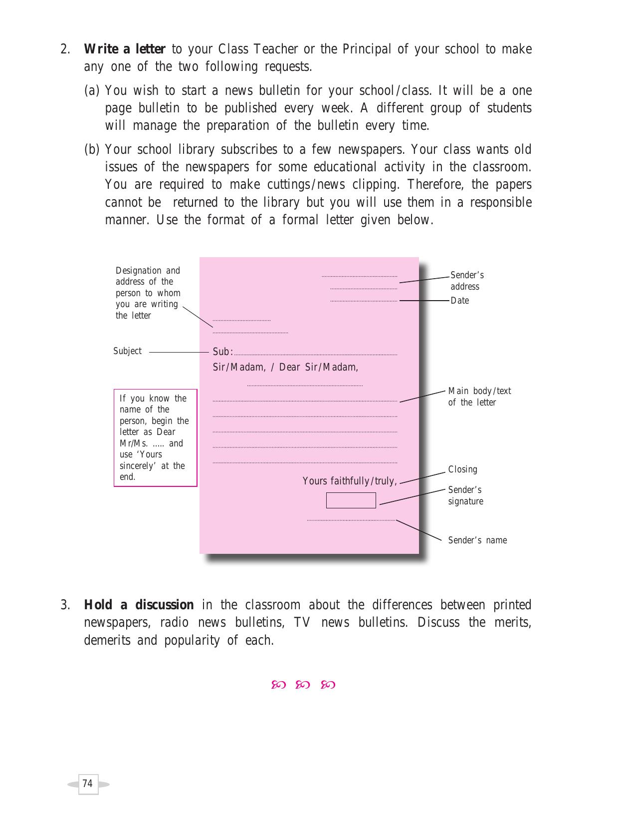 Maharashtra Board Class 7 English Textbook - Page 84