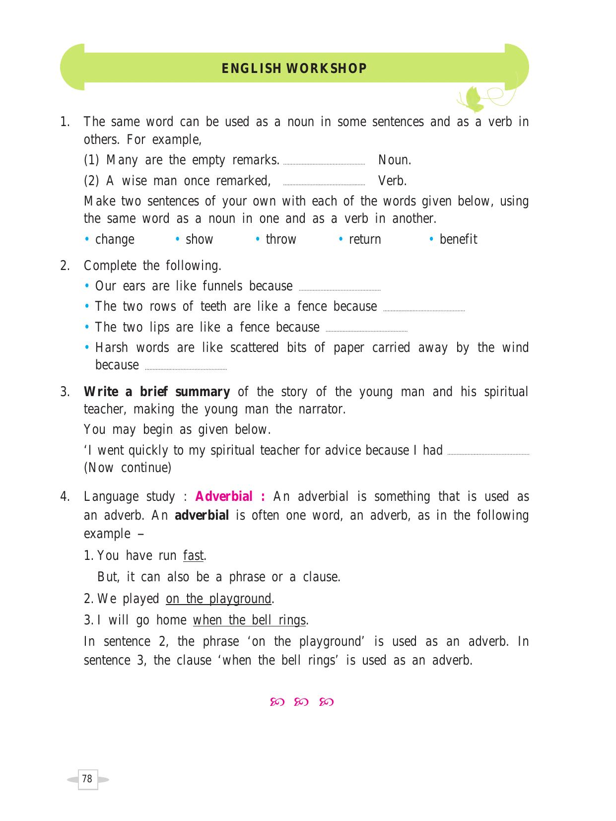 Maharashtra Board Class 7 English Textbook - Page 88