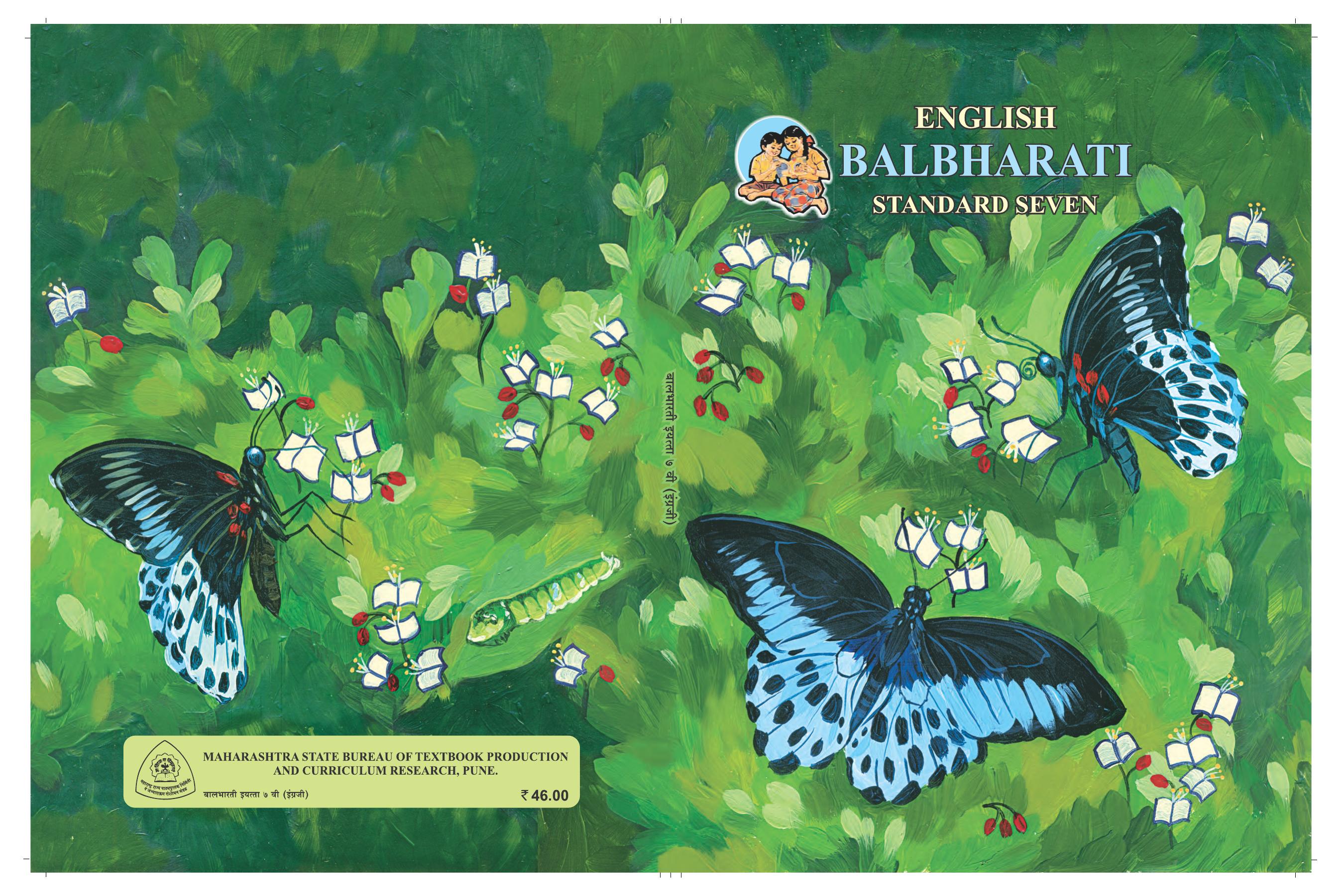 Maharashtra Board Class 7 English Textbook - Page 116