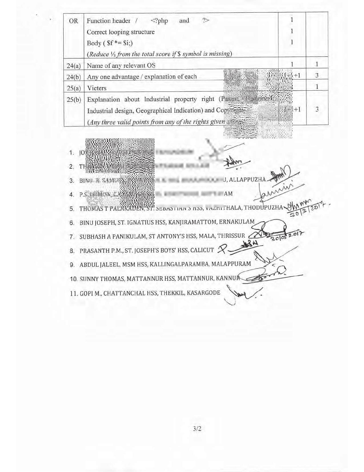 Kerala Plus Two 2017 Computer Science Answer key - Page 3