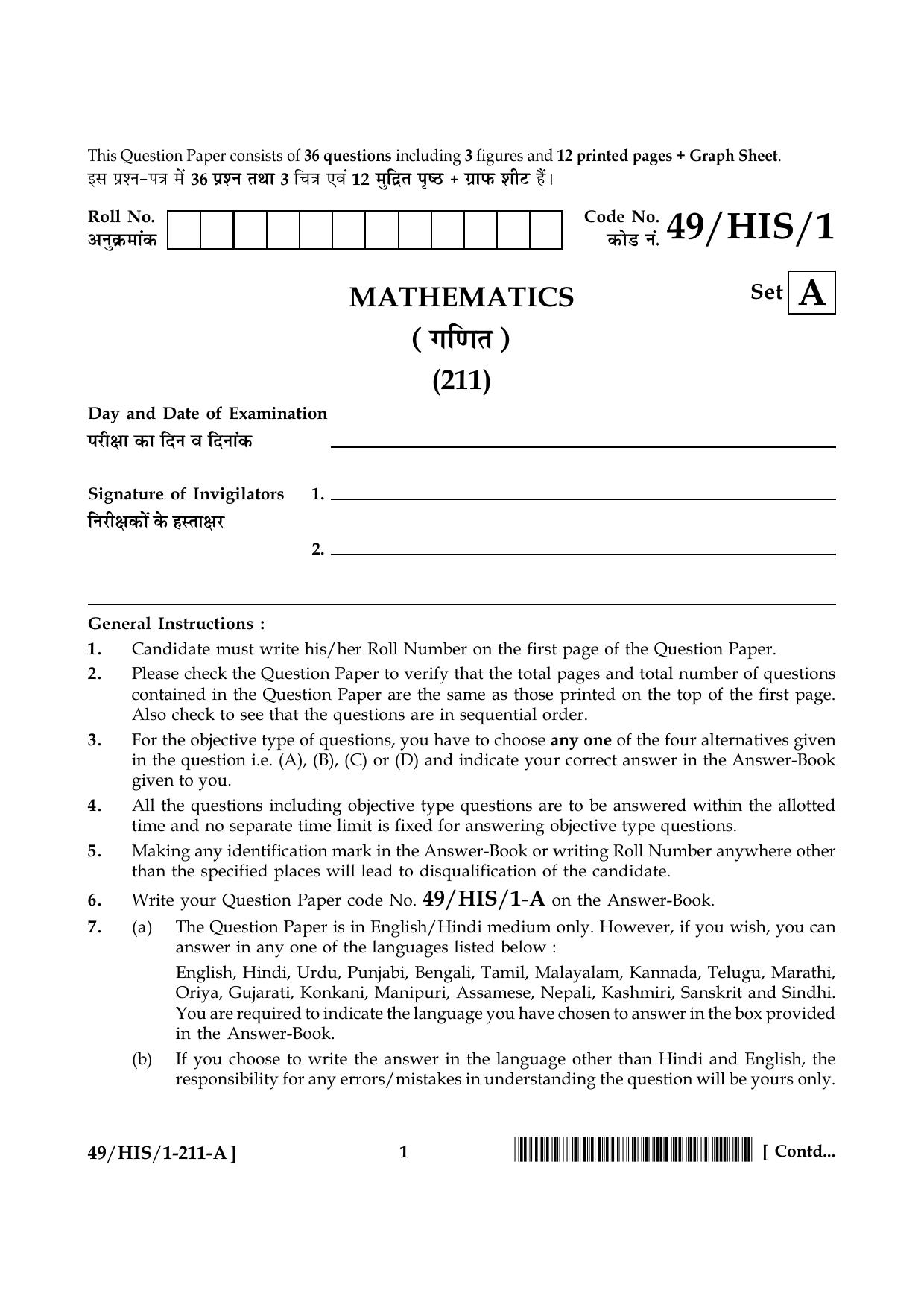 NIOS October 2014 Class 10 Maths Question Paper - Page 1