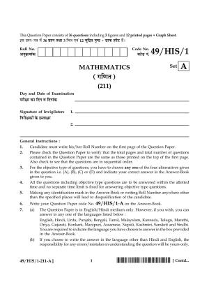 NIOS October 2014 Class 10 Maths Question Paper